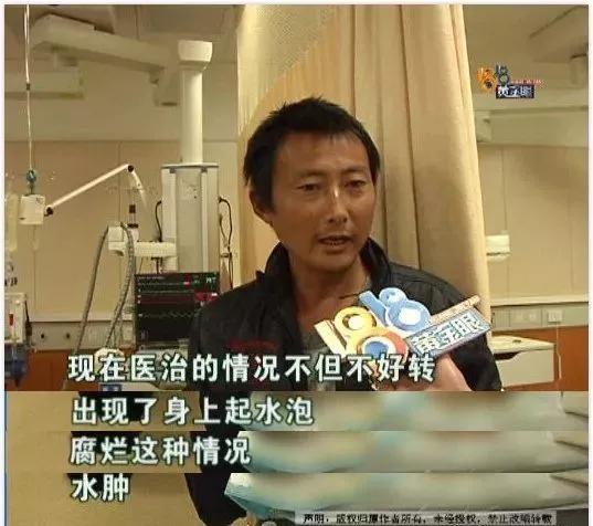 男子车祸重伤 尚有呼吸心跳 家属却要求开死亡证明