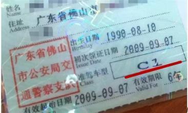 持有C1驾驶证，除了可以开小轿车，原来还可以开这些车！