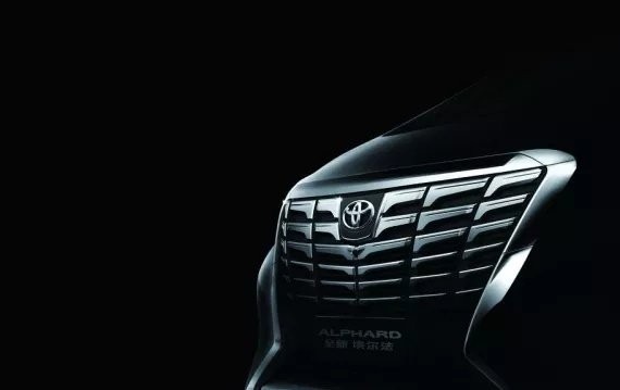 豪华MPV大哥——全新18款丰田埃尔法震撼上市