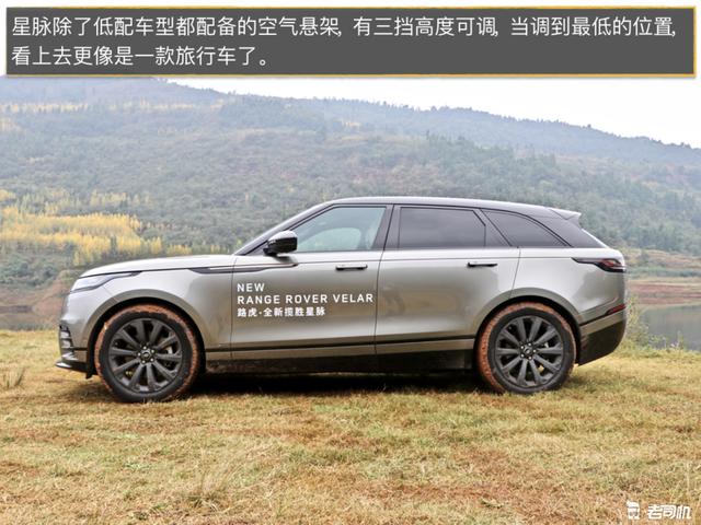 路虎揽胜星脉是美和科幻的代表?感觉不错