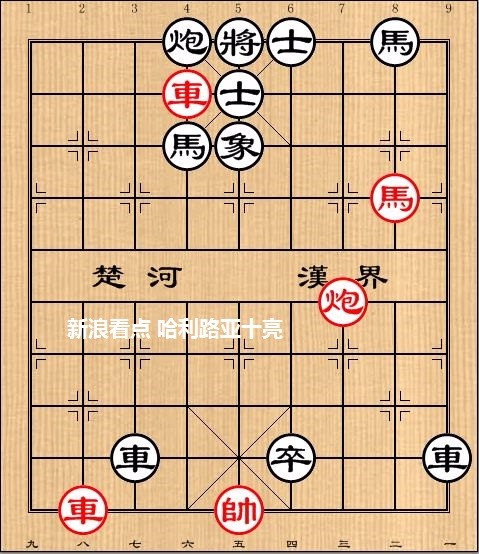 什么什么倚闾的成语_倚闾望子残局破解(3)