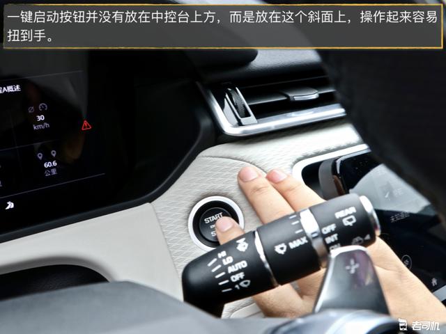 路虎揽胜星脉是美和科幻的代表?感觉不错