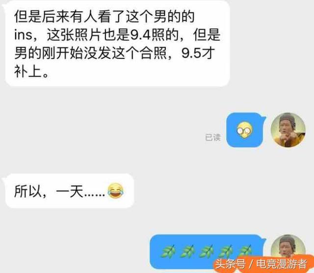 只用了一天，大家就把uzi女朋友的老底掀翻了！共享汽车？带绿帽