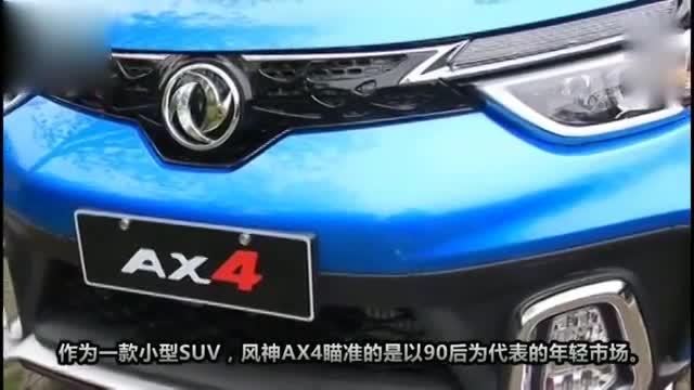 又一爆款SUV!外观比宝骏510帅10倍,军工品质只卖6万!