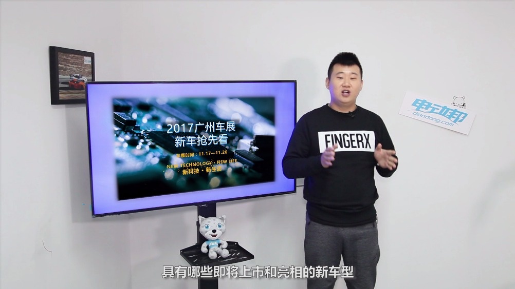 2017广州车展 就要开始啦！本届车展上都有哪些值得关注的新能源车呢？看...
