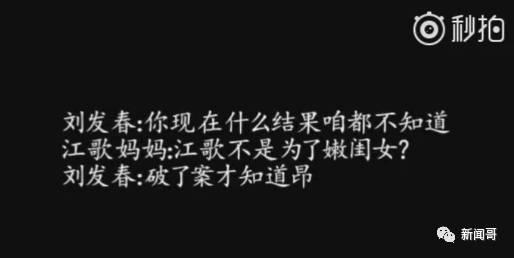 江哥案：凶手虽然罪大恶极, 但最让人恶心的确实那一副人性的嘴脸