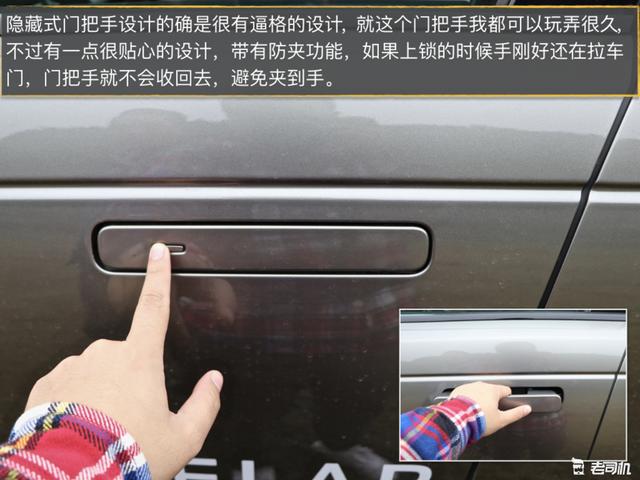 路虎揽胜星脉是美和科幻的代表?感觉不错