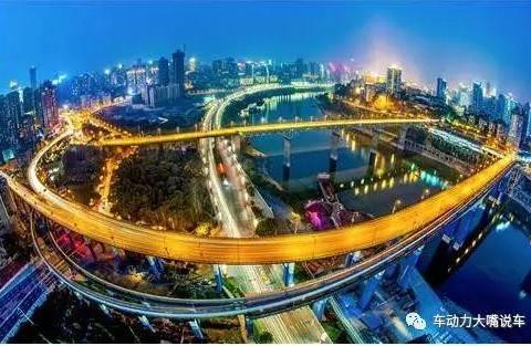 一辆车 一群人 一座城 ——看看重庆老司机的买车用车观