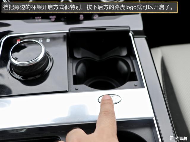 路虎揽胜星脉是美和科幻的代表?感觉不错
