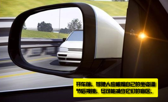 如何超车才正确 e072-fynstfh7044042.png