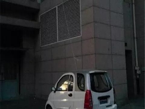 看这奇葩充电大法，电动汽车车主我谁都不服，就服你！