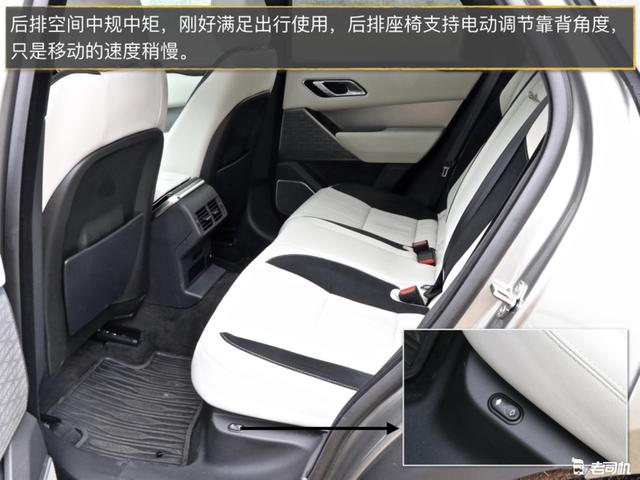 路虎揽胜星脉是美和科幻的代表?感觉不错