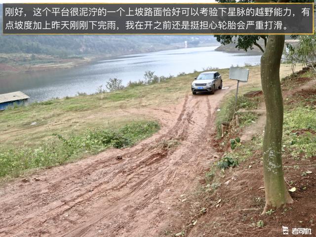 路虎揽胜星脉是美和科幻的代表?感觉不错