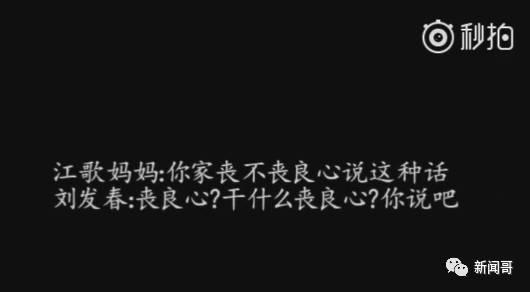 江哥案：凶手虽然罪大恶极, 但最让人恶心的确实那一副人性的嘴脸