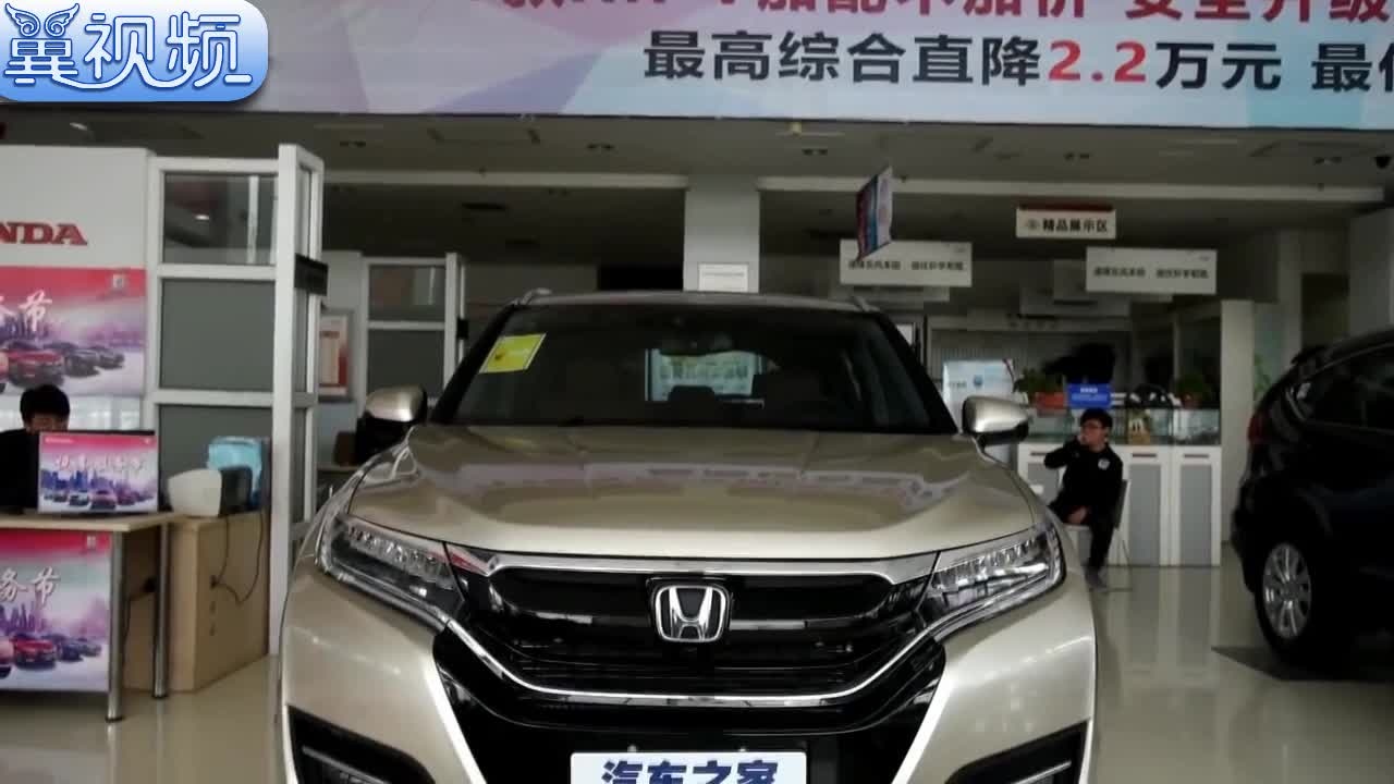 本田CR-V 做工精致空间大 7.8秒能破百 25万中型SUV推荐  ​
