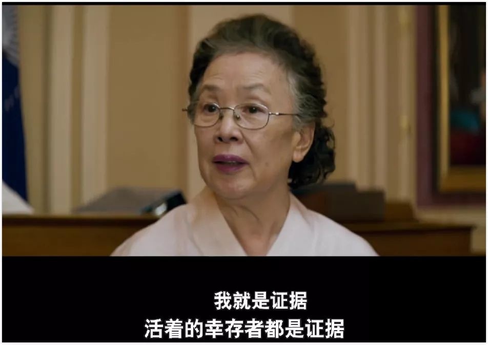 这部 “慰安妇”题材的喜剧电影，却让我哭的最惨 