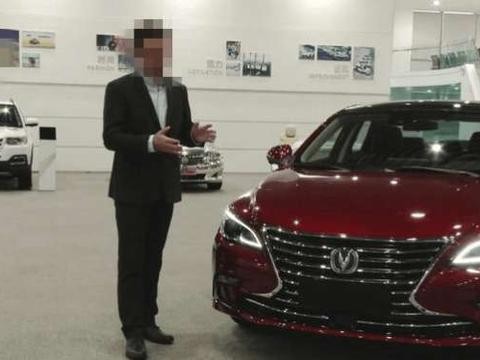 长安轿跑到店, 外观像雷克萨斯, 内饰像宝马, 名字像大众, 售10万