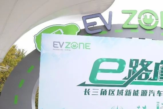 华尔街观点丨新能源车畅行长三角，第一集团渐露端倪