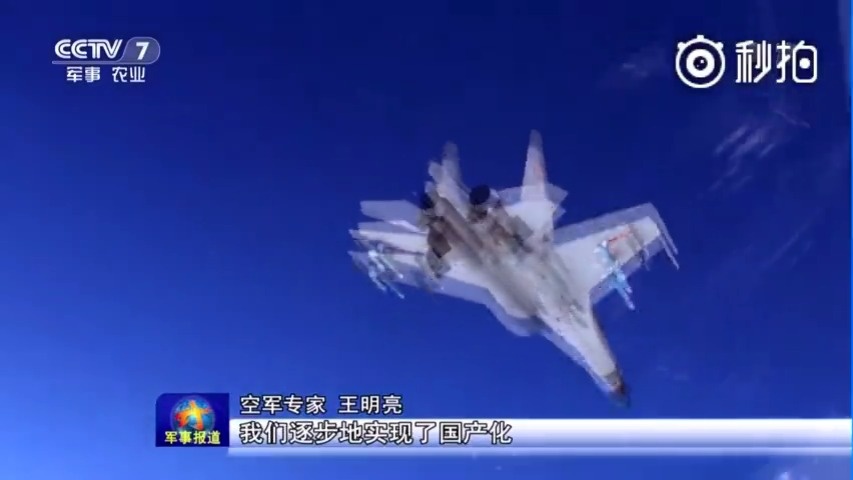 空军某中心主任张昊:歼-20作为踹门一脚,一根针破一张