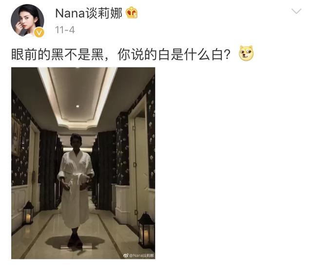 谈莉娜更博竟然变白了？和闺蜜同框才发现我想多了