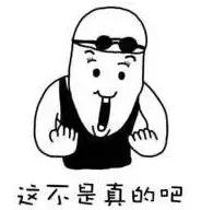 东风小康C32“会缩水”买回后,尺寸少了10公分!