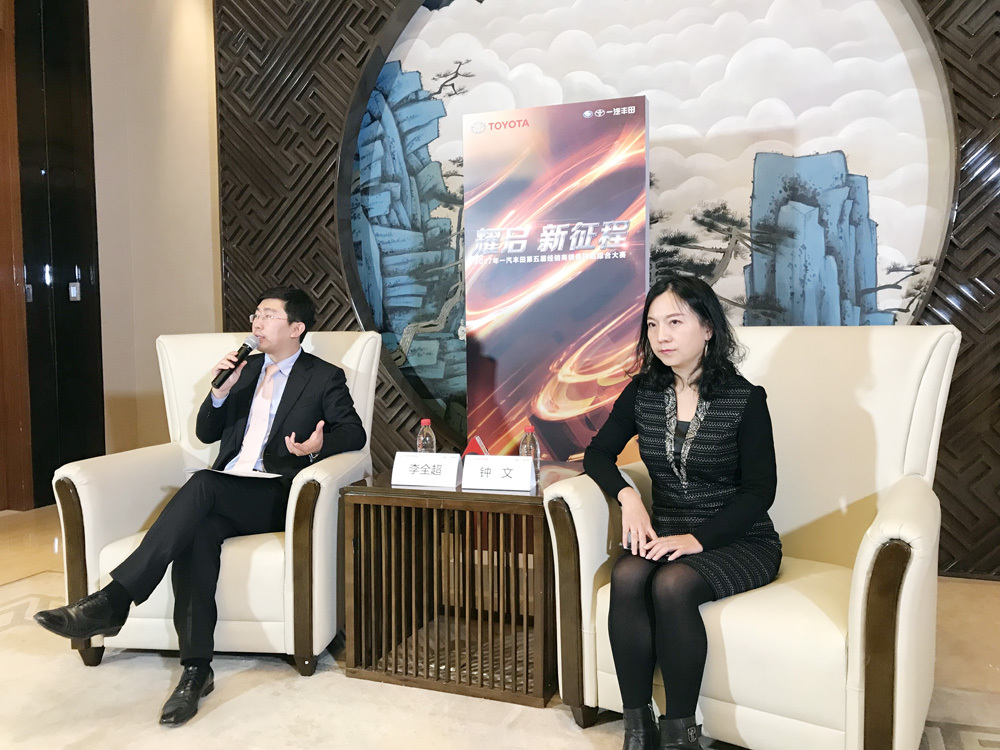 终极之战 一汽丰田销售技能大赛于长春巅峰对