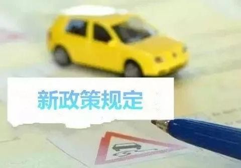 24万元车到手能省6万6~在哈尔滨买新能源车有补贴，还有贷款新政策