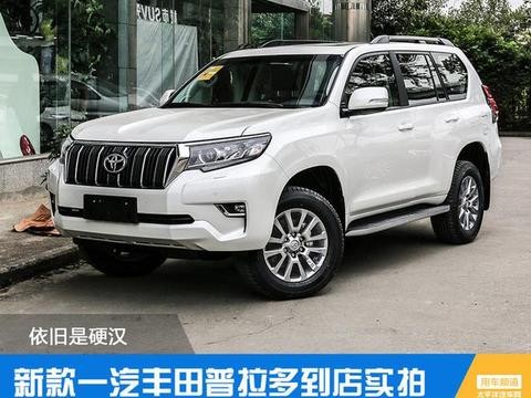 新款普拉多到店实拍 依旧是硬汉