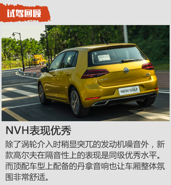 售12.19-23.99万元 新款高尔夫家族上市