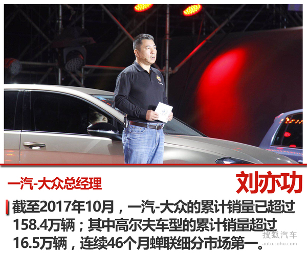 售12.19-23.99万元 新款高尔夫家族上市