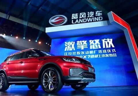 全“芯”自主发动机，终身双免服务，全新陆风X7劲越激擎上市