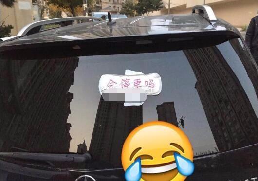 奔驰乱停车被人贴纸警告, 车主看到纸巾后红着