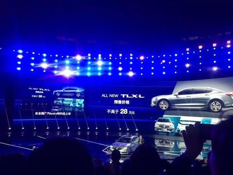 想怼3系和C级的讴歌TLX-L，怕是连十代雅阁都怼不过