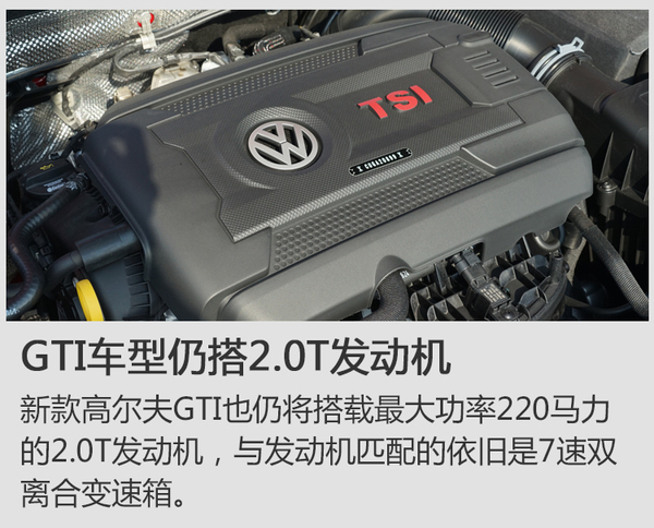 售12.19-23.99万元 新款高尔夫家族上市