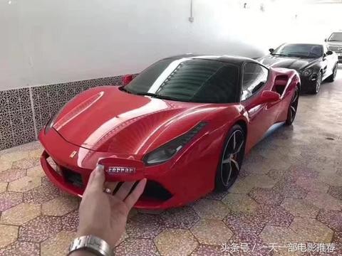 朋友不听劝，欲把女神追到手，他花两百多万买辆法拉利488！