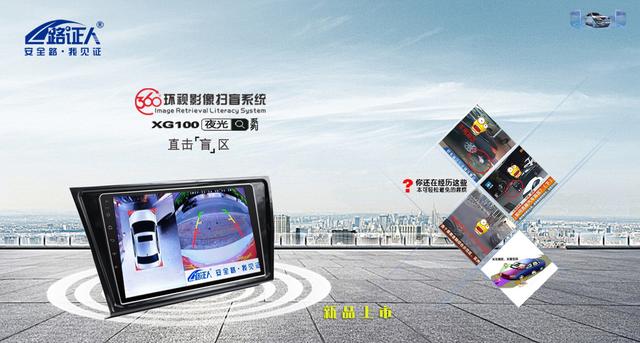 怕倒车盲区?360度全景倒车影像精准泊车,老司机这样做