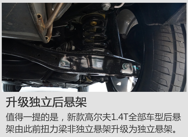 售12.19-23.99万元 新款高尔夫家族上市