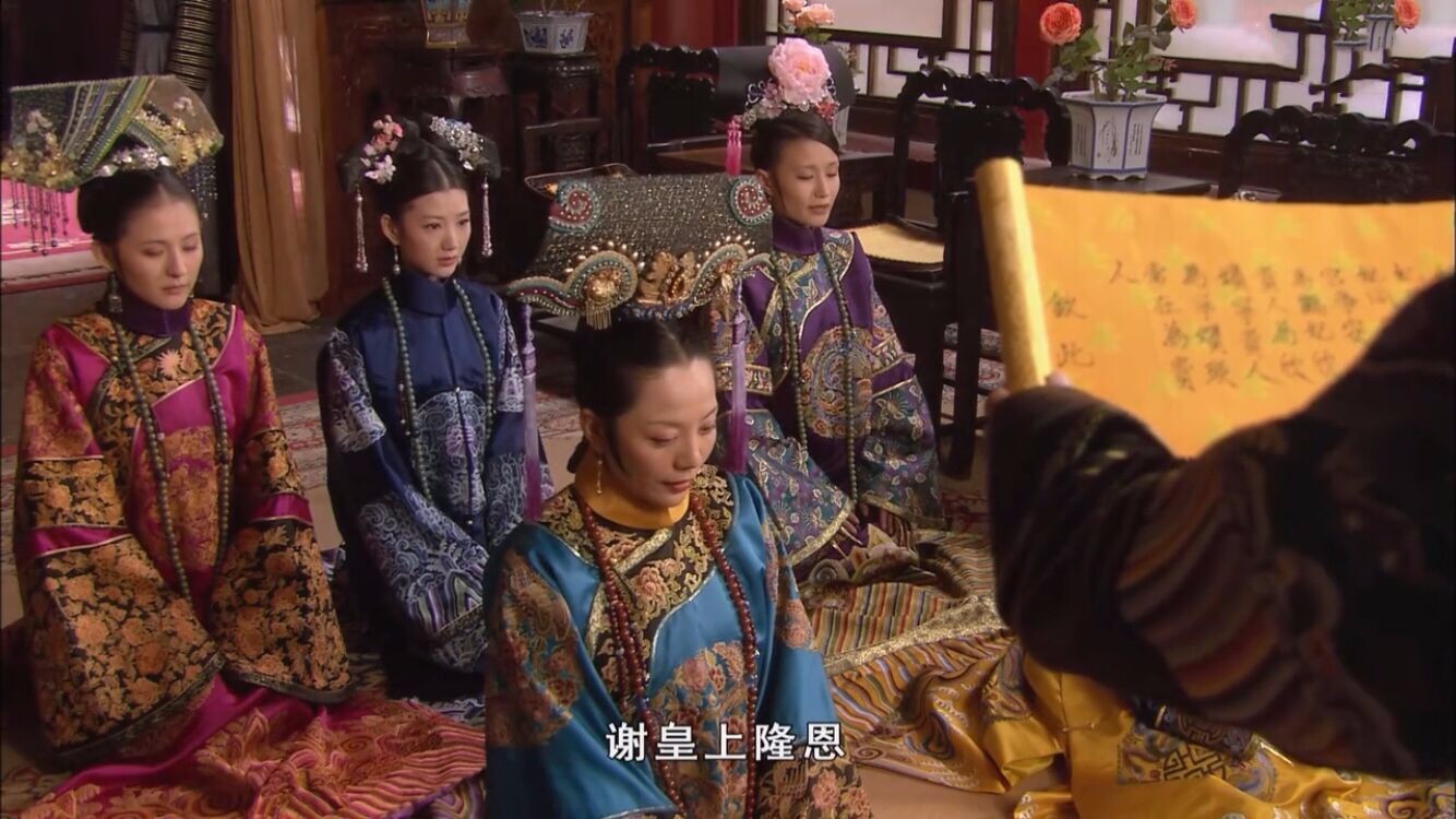 《甄嬛传》同样都是妃子,为何端妃要给熹妃行礼?真相大有深意!