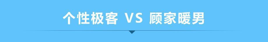 全新名爵6和帝豪GL到底该怎么选?