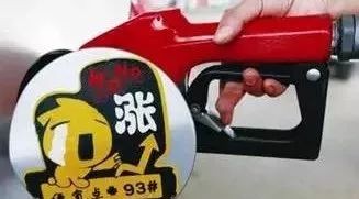 “油价“又有文章更新啦，快来看看吧