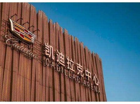 凯迪拉克在华“以价换量”？全球总裁回应：中美国情大不同