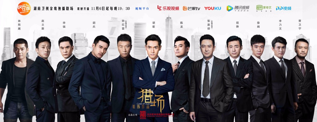 电视剧《猎场》好看吗？有哪些精彩看点？