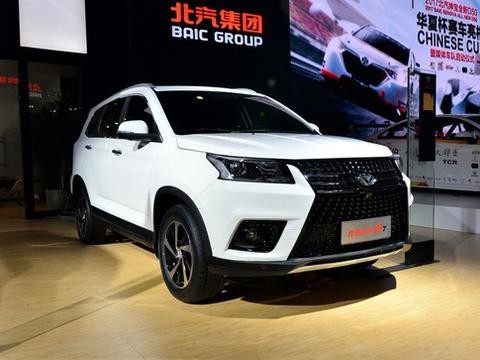 北汽幻速广州车展阵容 三款新车领衔