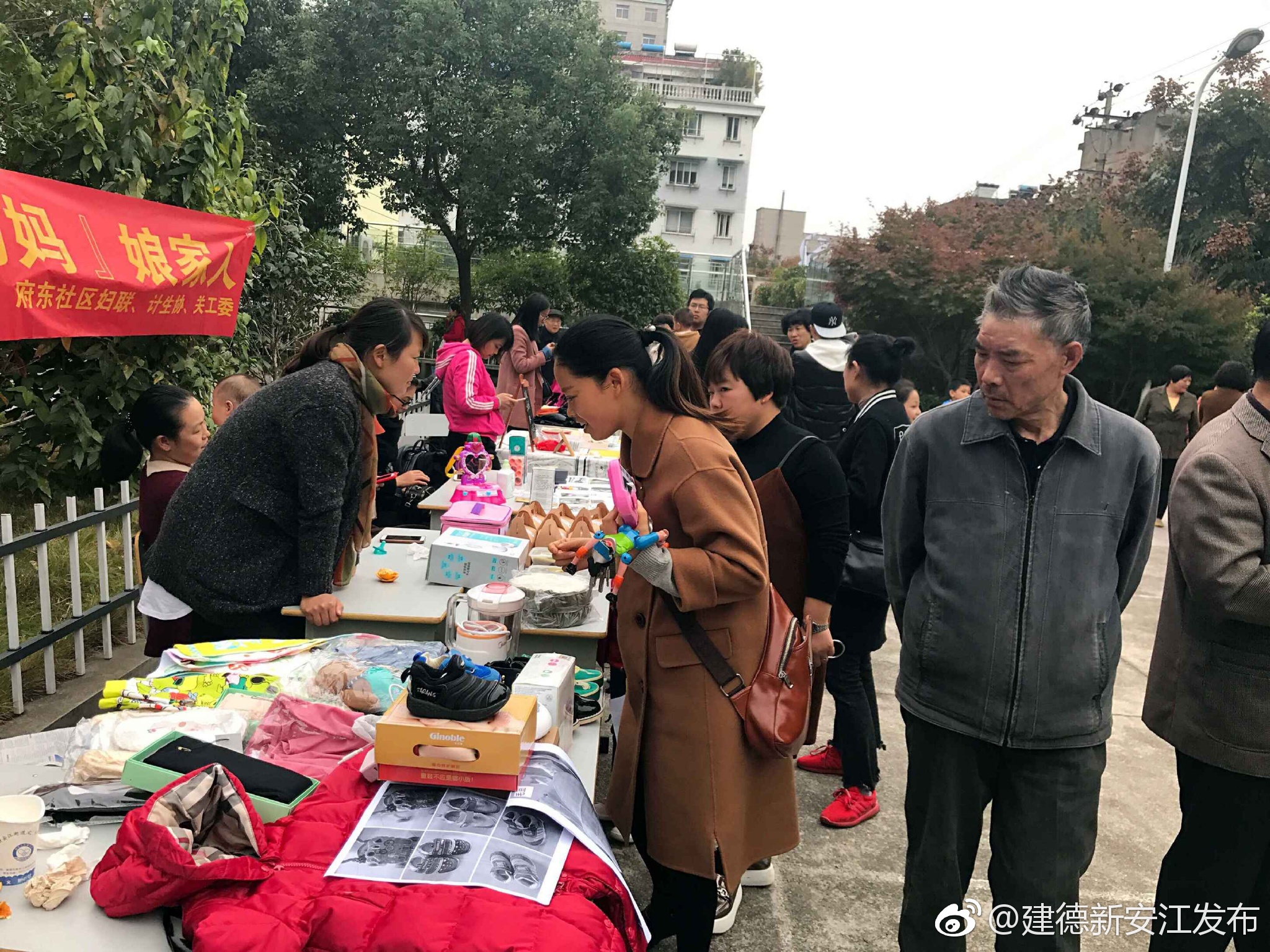 亲子二手集市 宣传环保理念|集市|环保|活动_新浪网