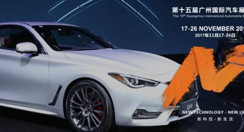 车工坊高调空降广州车展，我们不见不散