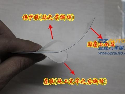 北京汽车有必要贴隐形车衣吗？全车透明膜多少钱？