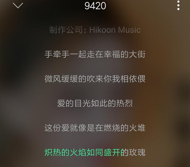 《80000》火后又一首《9420》你听了吗?