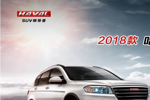 ​10万级SUV  H6运动版要称王！