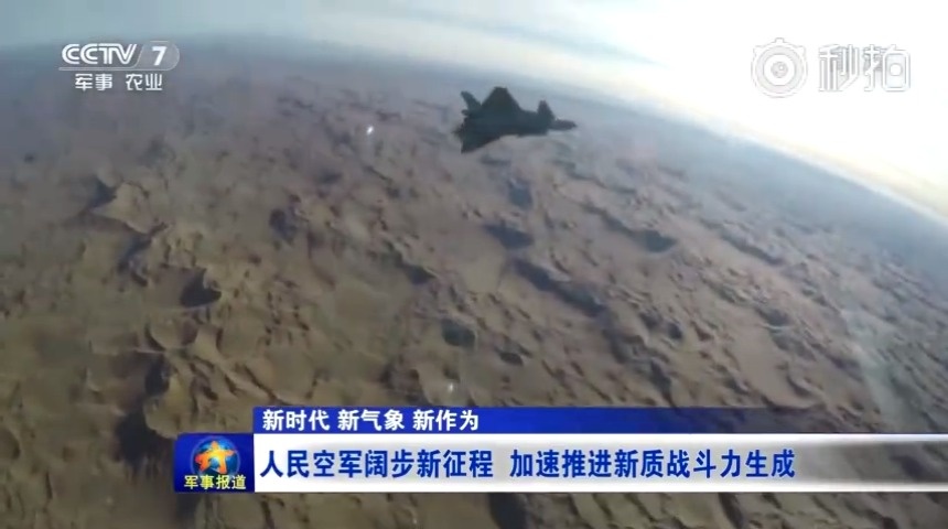 空军某中心主任张昊:歼-20作为踹门一脚,一根针破一张
