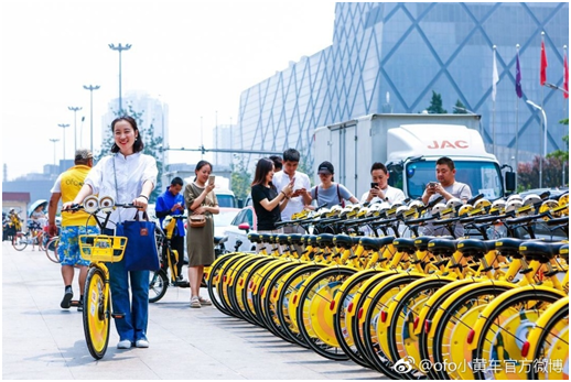 跨越移动物联网赛道 ofo小黄车+NB-IoT将创造